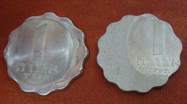 Israeli-Off-Center